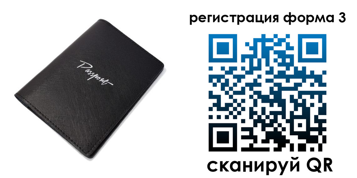 временная регистрация адрес в Хвалынске