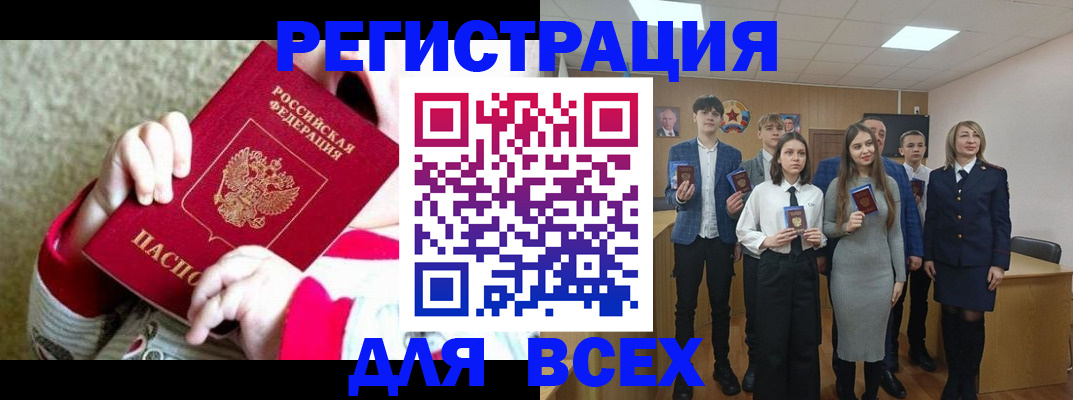 регистрация для дет. сада в Хвалынске