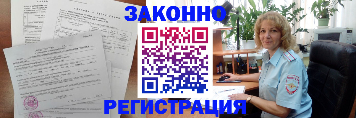 регистрация для школы в Хвалынске