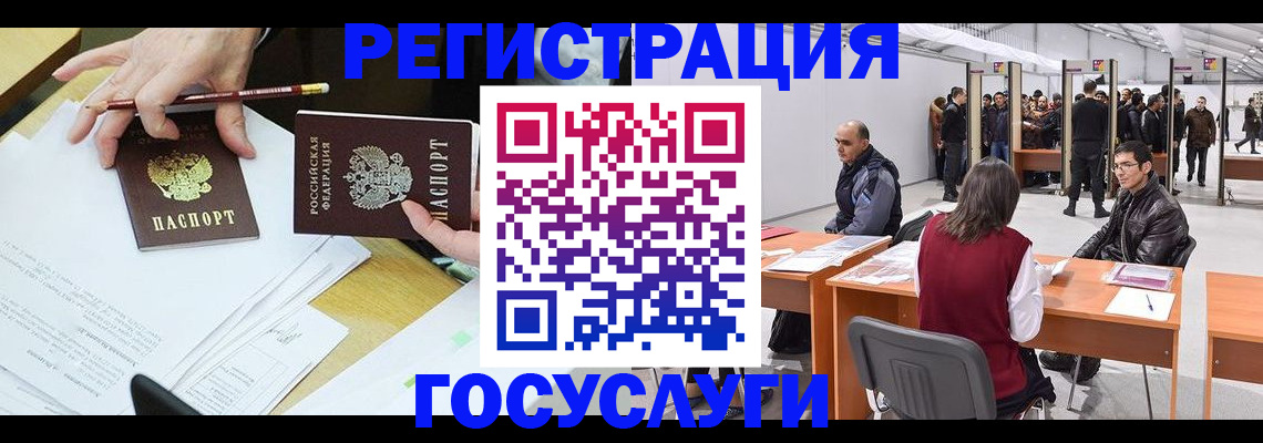 временная регистрация гарантия в Хвалынске